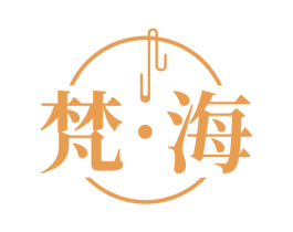 梵·海 第33类酒商标图样