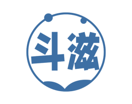 斗滋 第35类广告贸易商标图样
