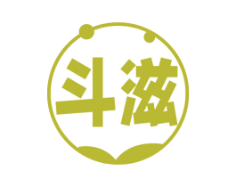 斗滋 第29类食品商标图样