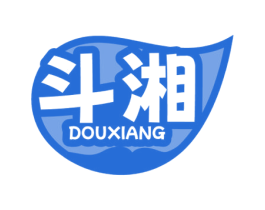 斗湘 第29类食品商标图样