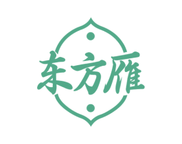 东方雁 第39类运输旅行商标图样