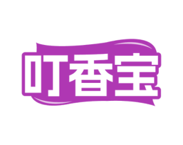叮香宝 第30类小食配料商标图样