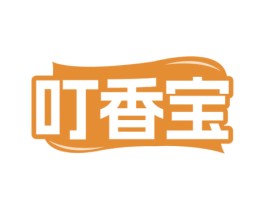 叮香宝 第35类广告贸易商标图样