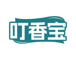 叮香宝 第29类食品商标图样