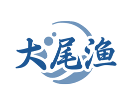 大尾渔 第43类餐饮酒店商标图样