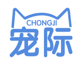 宠际 第20类家具商标图样