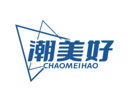潮美好 第25类服装鞋帽商标图样