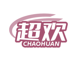 超欢 第43类餐饮酒店商标图样