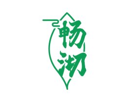 畅沏 第30类小食配料商标图样