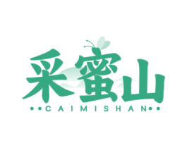 采蜜山 第30类小食配料商标图样