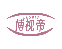 博视帝 第35类广告贸易商标图样