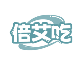 倍艾吃 第30类小食配料商标图样