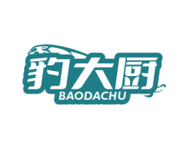 豹大厨 第43类餐饮酒店商标图样