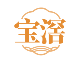 宝滘 第33类酒商标图样