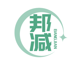 邦减 第32类啤酒饮料商标图样