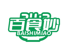 百食妙 第30类小食配料商标图样
