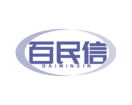 百民信 第5类医药商标图样