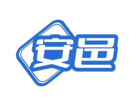 安邑 第1类化学原料商标图样