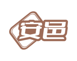 安邑 第24类布料床单商标图样