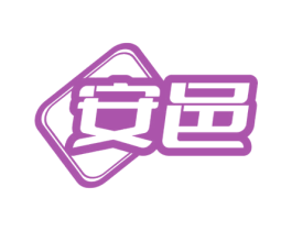安邑 第2类颜料油漆商标图样