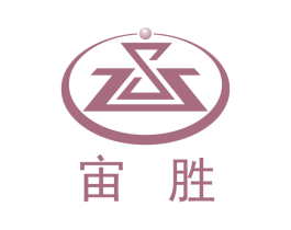 宙胜 第43类餐饮酒店商标图样