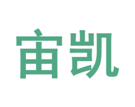 宙凯 第43类餐饮酒店商标图样