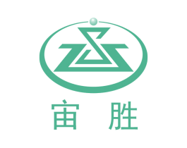 宙胜 第32类啤酒饮料商标图样