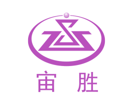 宙胜 第29类食品商标图样