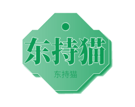 东持猫 第27类地毯席垫商标图样