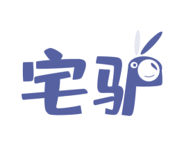 宅驴 第6类五金金属商标图样