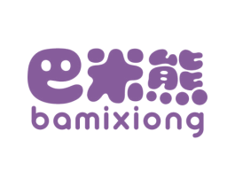 巴米熊 第43类餐饮酒店商标图样