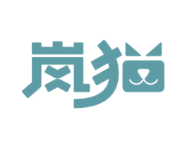 岚猫 第21类厨房洁具商标图样