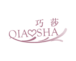 巧莎 第14类珠宝钟表商标图样