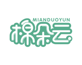 棉朵云 第3类化妆品商标图样