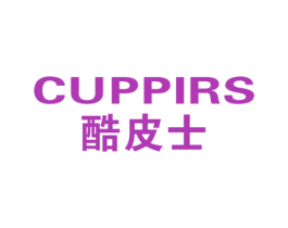 酷皮士 CUPPIRS 第5类医药商标图样
