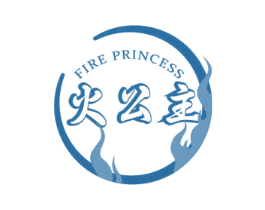 FIRE PRINCESS 火公主 第5类医药商标图样