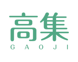 高集 第44类医疗园艺商标图样