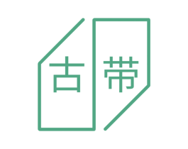 古带 第43类餐饮酒店商标图样