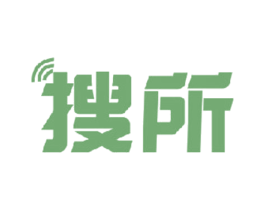 搜所 第43类餐饮酒店商标图样
