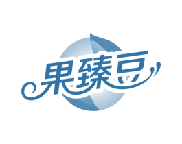 果臻豆 第32类啤酒饮料商标图样