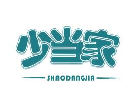 少当家 第6类五金金属商标图样