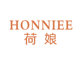 荷娘 HONNIEE 第10类医疗器械商标图样