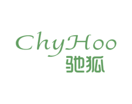 CHYHOO 驰狐 第14类珠宝钟表商标图样