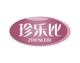 珍乐比 第29类食品商标图样