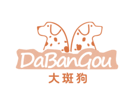 大斑狗 第29类食品商标图样