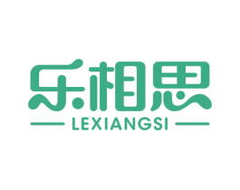 乐相思 第30类小食配料商标图样