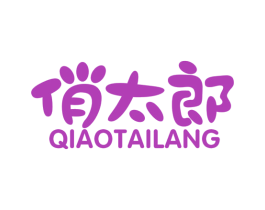 俏太郎 第9类科学仪器商标图样