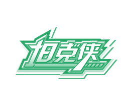 坦克侠 第30类小食配料商标图样