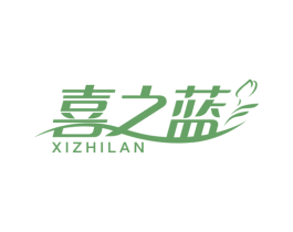 喜之蓝 第3类化妆品商标图样