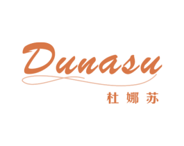 杜娜苏 第3类化妆品商标图样